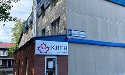 Открытие гостиницы - Гостиница "Клен", г. Сургут - официальный сайт